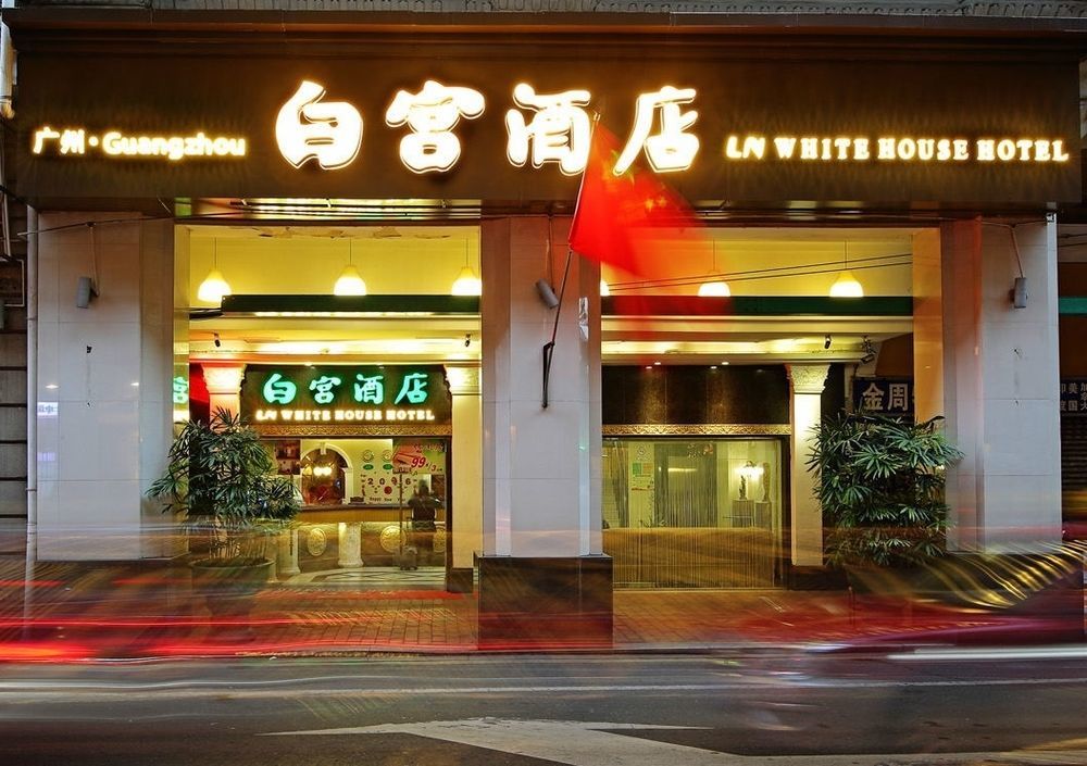 Ln Whitehouse Hotel Canton Esterno foto